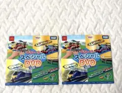新品 マクドナルド　ハッピーセット　プラレールスペシャルDVD 2025 2枚