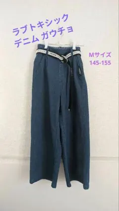 ラブトキ デニム ガウチョ ベルト付 Lovetoxic