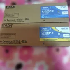 EPSON SJIC43P-BK フォトブラック インクカートリッジ 2個セット