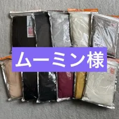 ユニクロ ヒートテック 5点