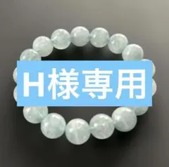 ♡ジェイド ロングイ 龍亀✕フクロウ♡ 縁起 金運 黄色緑 天然石