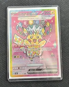 2026年最新】ヒカリsarの人気アイテム - メルカリ