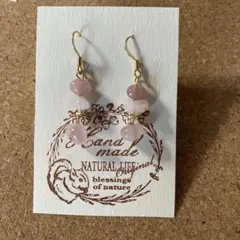 天然石　ピアス