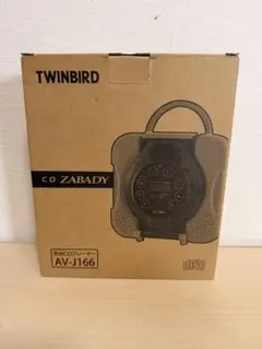 美品 TWINBIRD ポータブル防水CDプレーヤー AV-J166 - メルカリ