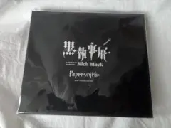 黒執事展 ペーパーナイフ Amazon.co.jp: 黒執事展 -Rich Black- 葬儀屋ペーパーナイフ