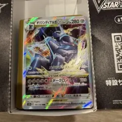 2026年最新】ディアルガvstar オリジンの人気アイテム - メルカリ