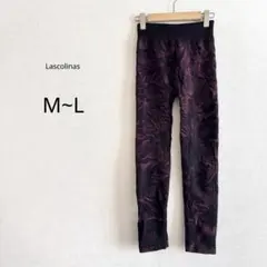 【ラスコリナス】 Lascolinas レギンスパンツ スパッツ 裏起毛 M L