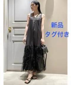 ラッフルボリュームチュールワンピース【新品未使用】 Lliy Brown