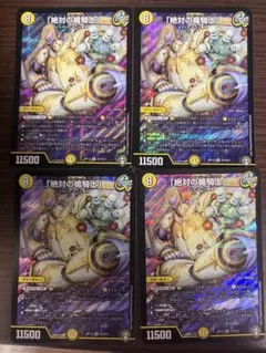 絶対の楯騎士 アブソリュートシールドナイト 金トレジャー - メルカリ