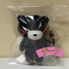 グルーミー ぬいぐるみコレクションvol.1 ♡ダーク♡ 単品