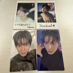 TXT テヒョン Starkissed ソロジャケット盤 トレカ コンプ