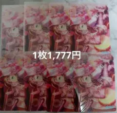 うたプリ　ビジュコレ　トレカ　来栖翔