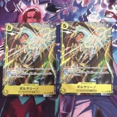 2026年最新】ワンピースカード ボルサリーノ パラレルの人気アイテム
