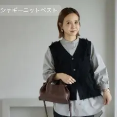 田中里奈さんmysacloset フリンジニットベスト　ブラック