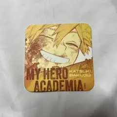 坂*認様 僕のヒーローアカデミア 原画展 爆豪勝己 コースター