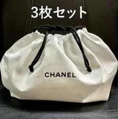 CHANEL シャネル ノベルティ コットン 巾着袋 ポーチ 白3枚セット