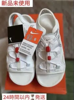 新品未使用・箱タグ付】NIKE エアマックスココ ホワイト 白 24cm