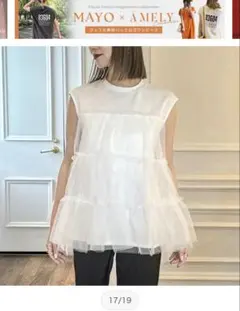 AMELY　半袖カットソーのサムネイル