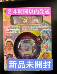 たまごっちパラダイスPurpleSkyしなこ&竹下⭐︎ぱらだいすスペシャルセット