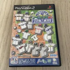 プロ野球チームをつくろう! スタジアム2