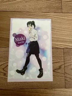 『呪術廻戦』　真希　ポストカード　非売品