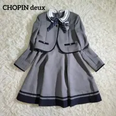 美品☆CHOPIN deux　フォーマルスーツ　4点セット　ワンピース　150