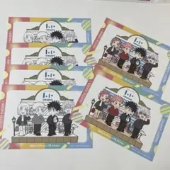 呪術廻戦 ららぽーと ラゾーナ スタンプラリー台紙　6枚