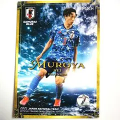 橋岡大樹 2021サッカー日本代表カード レギュラーカード - メルカリ