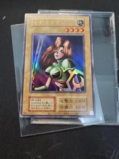 女剣士カナン　復刻版　ウルトラレア