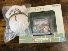 ちいかわ　一番くじ　エニマイくじ　モモンガ　古本屋　フィギュア　ぬいぐるみ