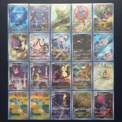2026年最新】ar ポケモンカード まとめ売りの人気アイテム - メルカリ