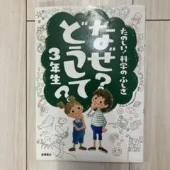 Item thumbnail for item 14534947-6cf7-4212-a06c-10e2be71822c