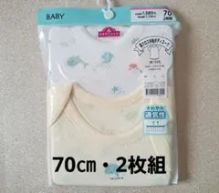 ベビー用　肌着　70㎝　半袖　ボディスーツ　メッシュ　綿100 　夏用肌着