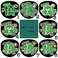 2026年最新】文字うちわ sixtonesの人気アイテム - メルカリ