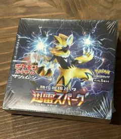 迅雷スパーク 未開封 シュリンク付き 1BOX - メルカリ
