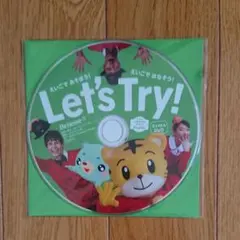 〈こどもちゃれんじ・じゃんぷ〉EnglishたいけんDVD