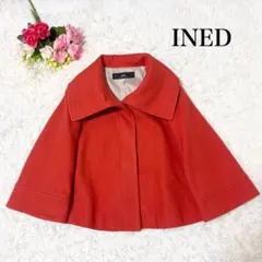 【試着のみ✨】INED ショートコート　ウール　フレア袖　オレンジ　9号