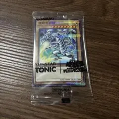 遊戯王　青眼の白龍　SUNSTAR TONIC コラボ