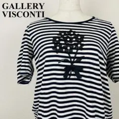 GALLERY VISCONTI ボーダー ネイビー 3 1347-Bのサムネイル