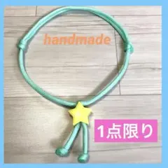 パステルカラーのワンコ用チョーカー　パラコード　星のチャーム付き