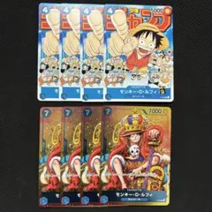 ワンピースカードゲーム プロモ ルフィ2種セット