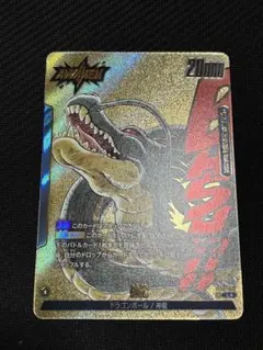 ドラゴンボール ドラゴンボールカード