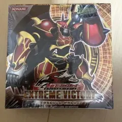 遊戯王5D's EXTREME VICTORY 未開封