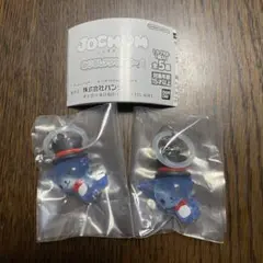 JOCHUM レイン めじるしアクセサリー 2個セット