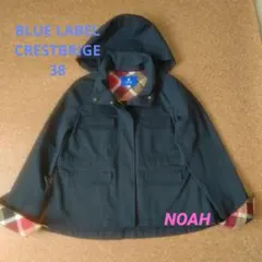 ブルーレーベルクレストブリッジ ブルゾン　ネイビー　38サイズ ブルーレーベルクレストブリッジ BLUE LABEL CRESTBRIDGE 【WEB