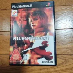 サイレント・ヒル3