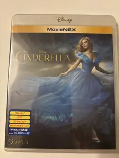 【新品未開封】Disney MovieNEX シンデレラ Blu-ray&DVD