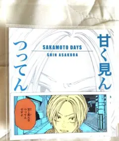 しらたま様 リクエスト 2点 まとめ商品