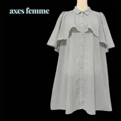 【axes femme】ワンピース チュニック ケープデザイン　Aライン
