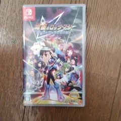 流星のロックマン コレクション Nintendo Switch